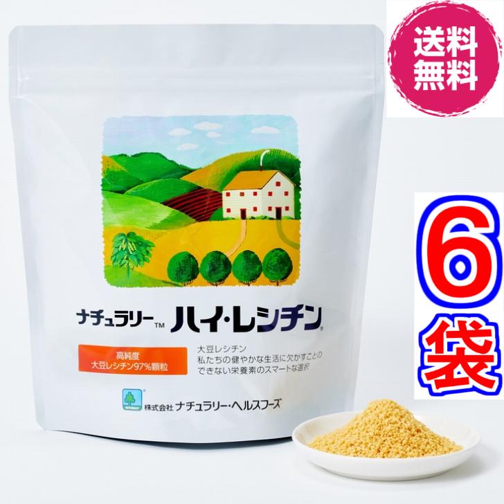 ナチュラリー ハイ・レシチン ３００ｇ ×超お得６個《１袋２５０ｇが３００ｇに増量、大豆レシチン Hi・LECITHIN・※豊年レシチンの代替品に最適》 ※送料無料｜ss-sanki