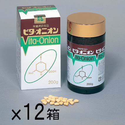 ビタオニオン200ｇ １２箱超お得セット ※レビュー記載で９６粒×１２袋進呈 ※送料無料