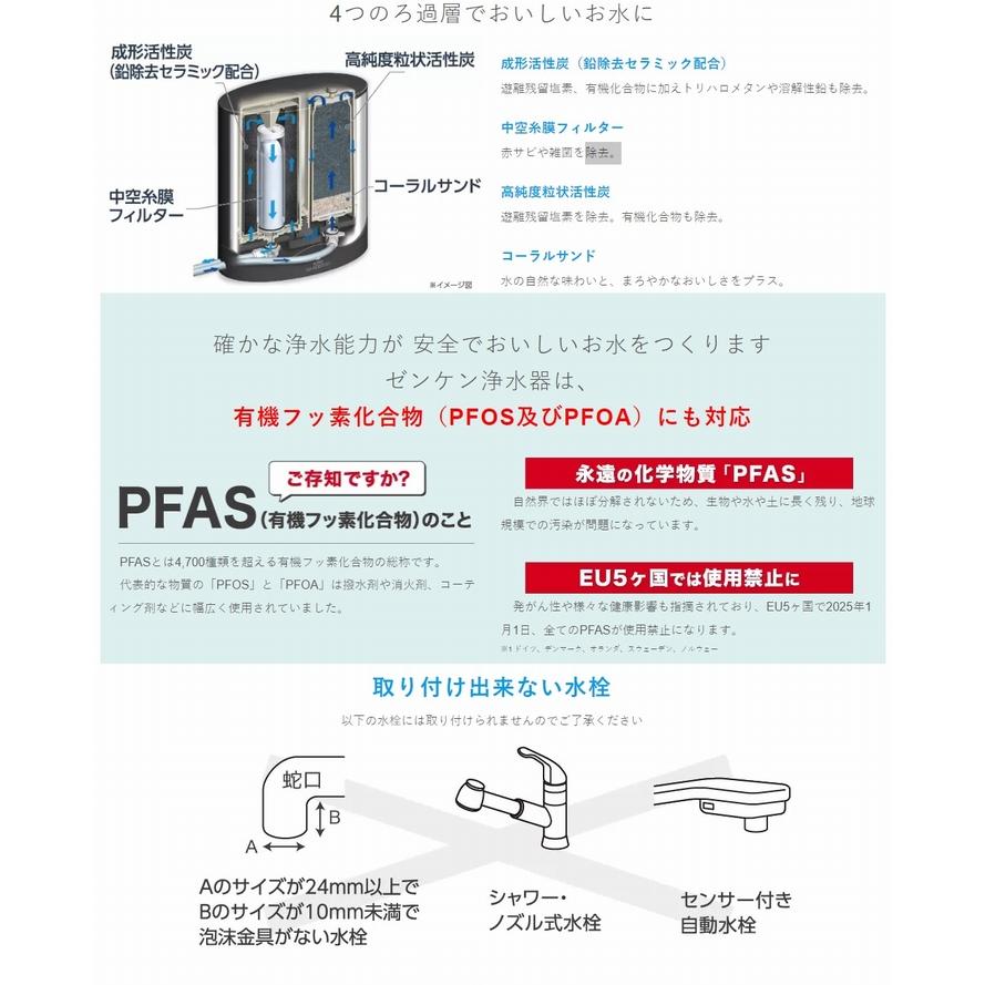 スーパー・クアセンチュリーMFH-222 MFH-222 C-MFH-KS スーパーアクアセンチュリー
