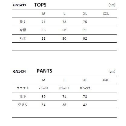GOTHAM NYC (ゴッサムエヌワイシー) TRANING SET UP ( ジャケット