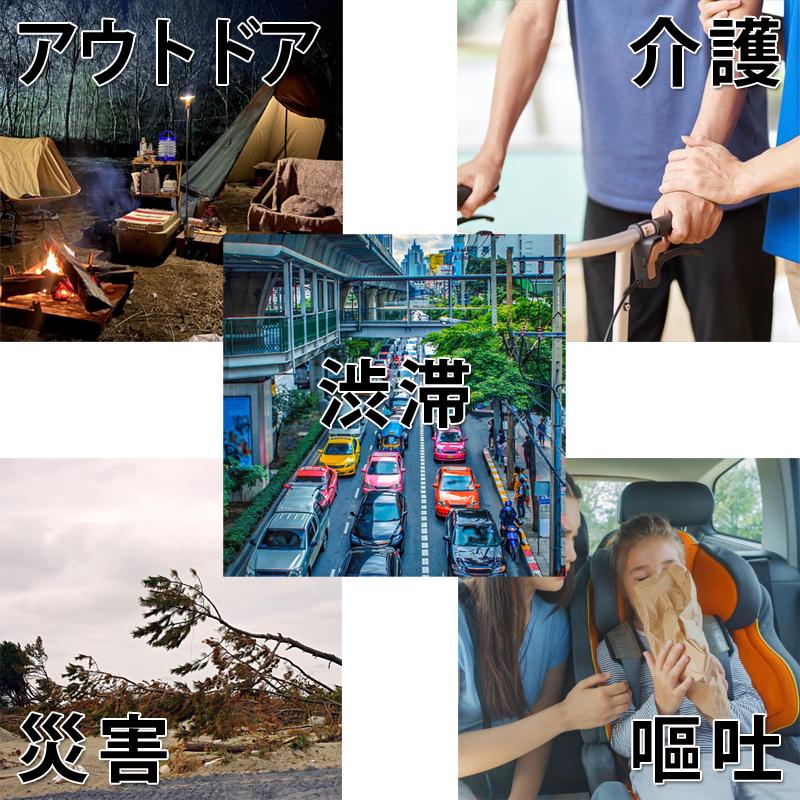 簡易トイレ 4枚入り 700cc 携帯トイレ ポータブルトイレ 非常用 緊急 災害 渋滞 介護トイレ シート状高分子吸収剤入り エチケット袋 | ブランド登録なし | 01