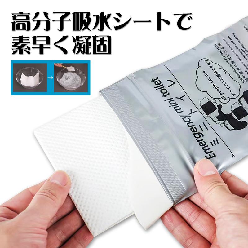 簡易トイレ 4枚入り 700cc 携帯トイレ ポータブルトイレ 非常用 緊急 災害 渋滞 介護トイレ シート状高分子吸収剤入り エチケット袋 | ブランド登録なし | 02