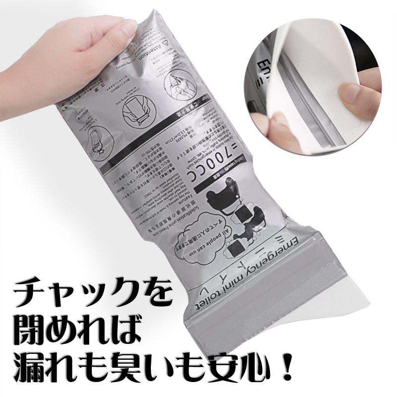 簡易トイレ 4枚入り 700cc 携帯トイレ ポータブルトイレ 非常用 緊急 災害 渋滞 介護トイレ シート状高分子吸収剤入り エチケット袋 | ブランド登録なし | 06
