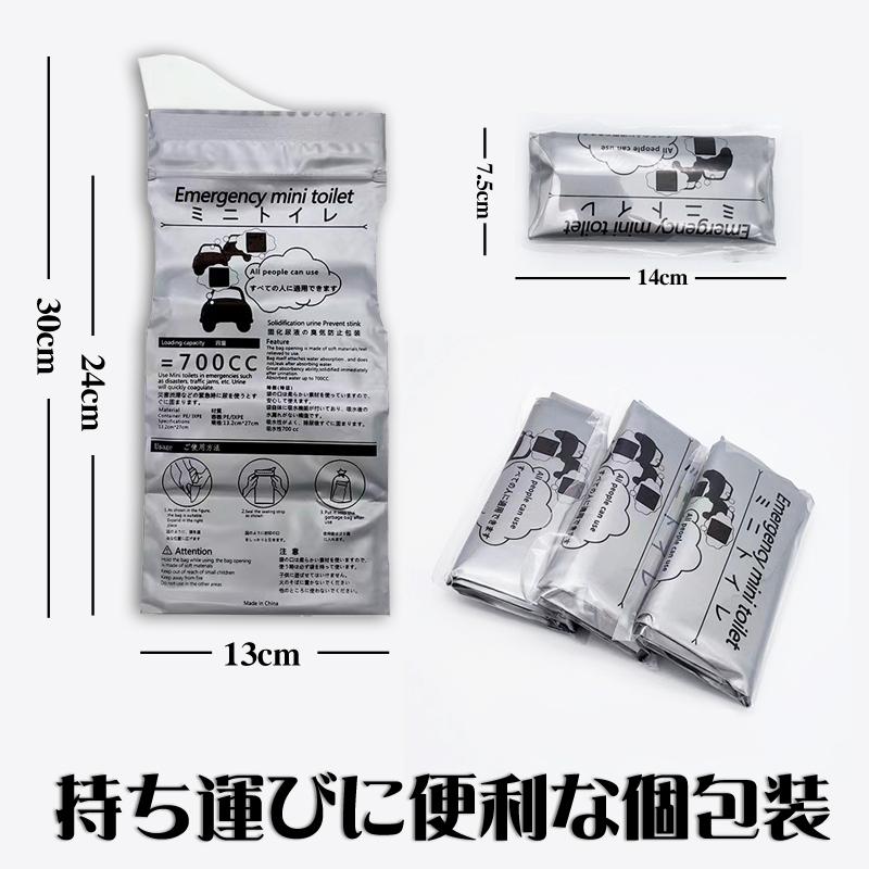 簡易トイレ 4枚入り 700cc 携帯トイレ ポータブルトイレ 非常用 緊急 災害 渋滞 介護トイレ シート状高分子吸収剤入り エチケット袋 | ブランド登録なし | 07