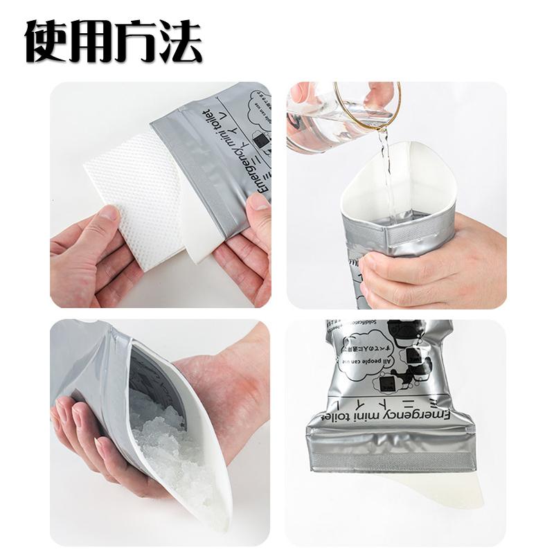 簡易トイレ 4枚入り 700cc 携帯トイレ ポータブルトイレ 非常用 緊急 災害 渋滞 介護トイレ シート状高分子吸収剤入り エチケット袋 | ブランド登録なし | 08