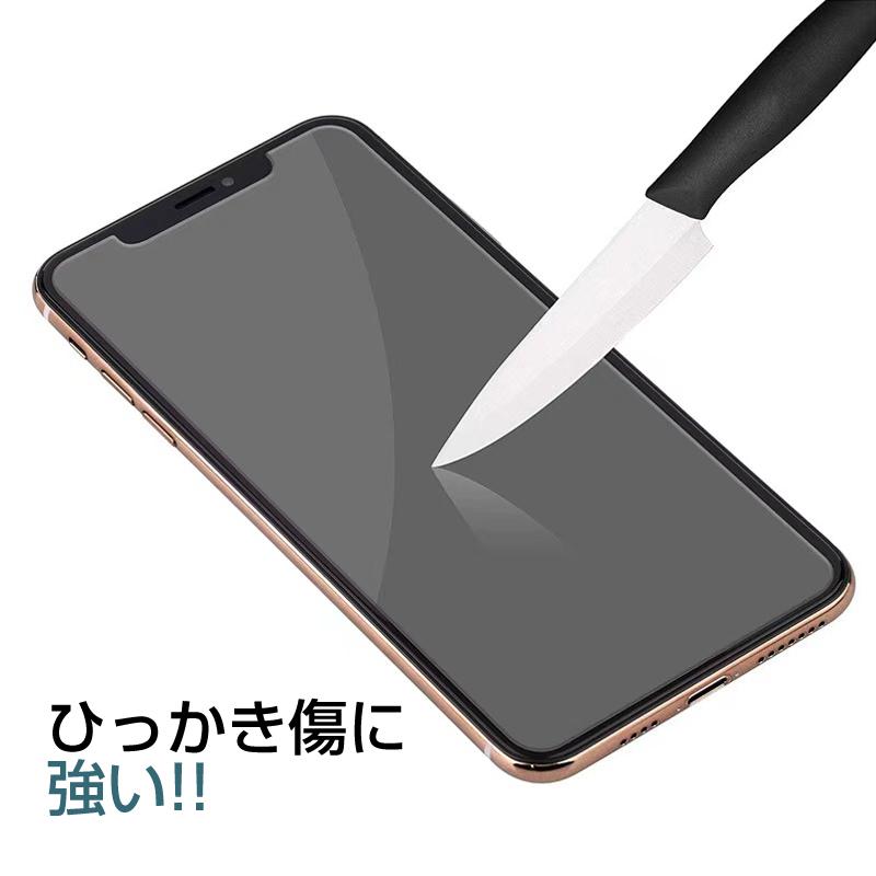 iphone12 保護フィルム フルサイズ クリア 貼り付けキット付き 全面 傷