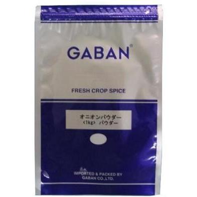 GABAN（ギャバン）　業務用　オニオンパウダー　1kg　パウダー　袋｜ss-shop33