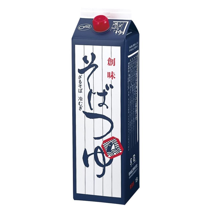 創味 そばつゆ 業務用, 創味 そばつゆ 華 – FVEUYY