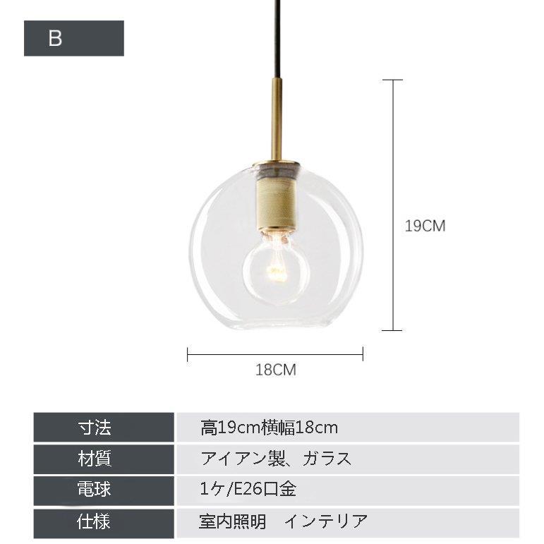 最も激安 ペンダントライト 照明 天井照明 北欧 吊下げ灯 レトロ 玄関照明 照明 照明器具 LED対応 1灯 おしゃれ ペンダント照明 アンティーク 天井 カフェ- 居間用