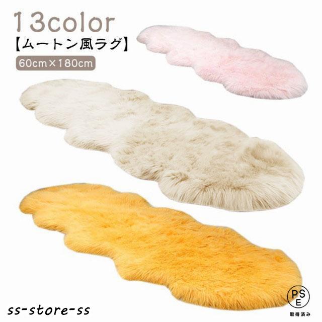 クリーム色 羊毛ラグ 約180cm