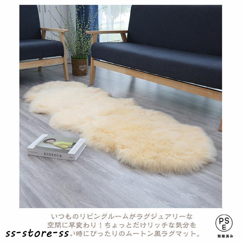 カーペット ソファー もこもこ 風 60×180cm ラグ フェイク カーペット ソファー もこもこ 風 60×180cm ラグ フェイク
