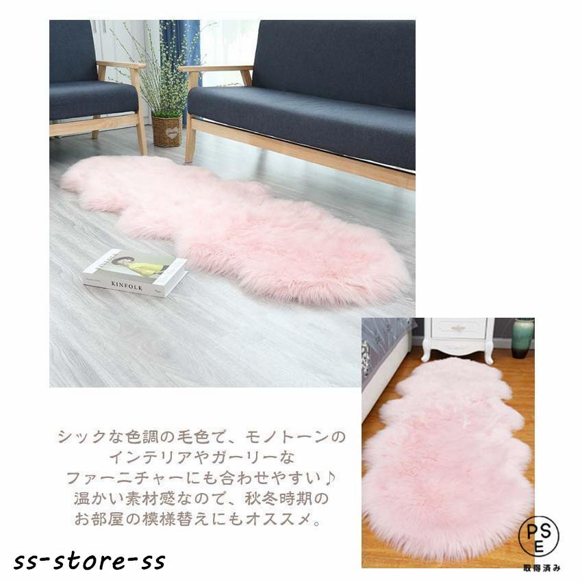 カーペット ソファー もこもこ 風 60×180cm ラグ フェイク