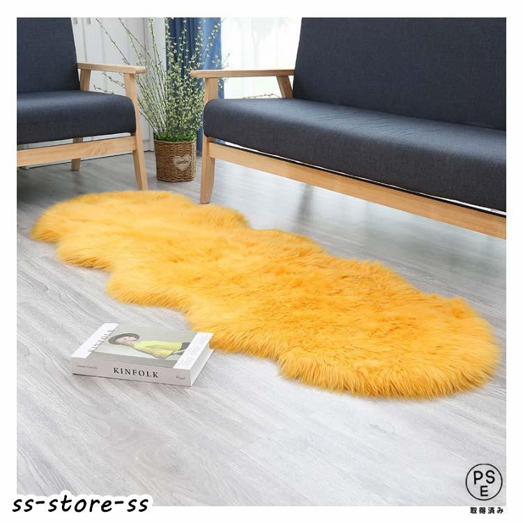 カーペット ソファー もこもこ 風 60×180cm ラグ フェイク