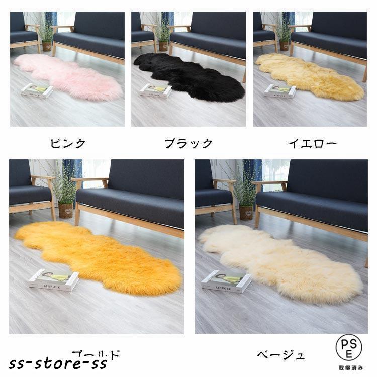 クリーム色 羊毛ラグ 約180cm