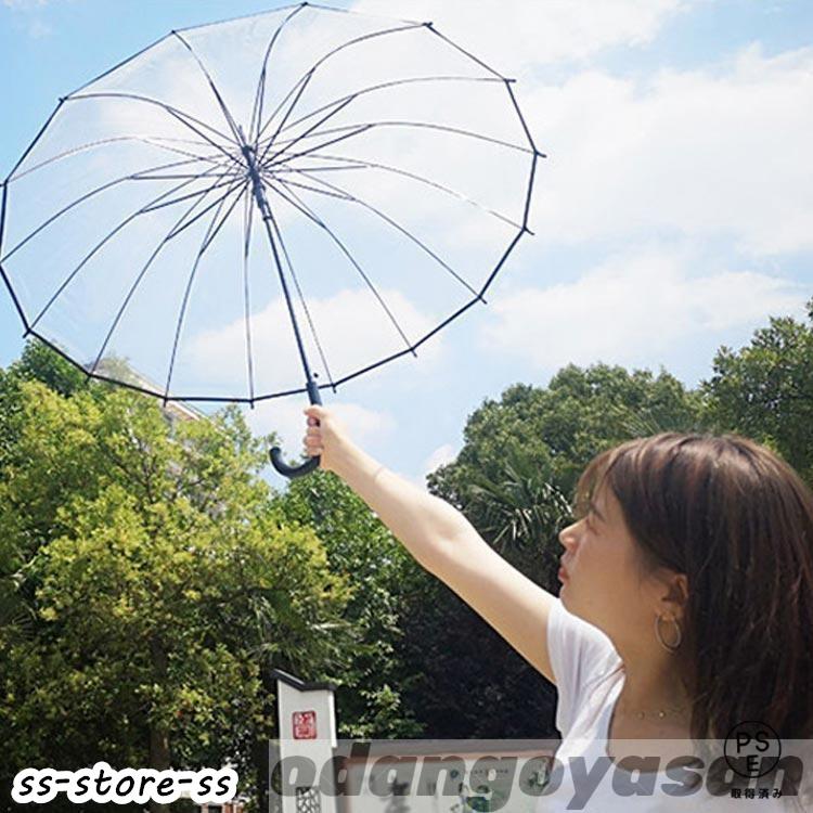 10/6まで取置き 西空白 さま専用！！ CHANEL ビニール 折りたたみ傘 10/6まで取置き 西空白 さま専用！！ CHANEL ビニール