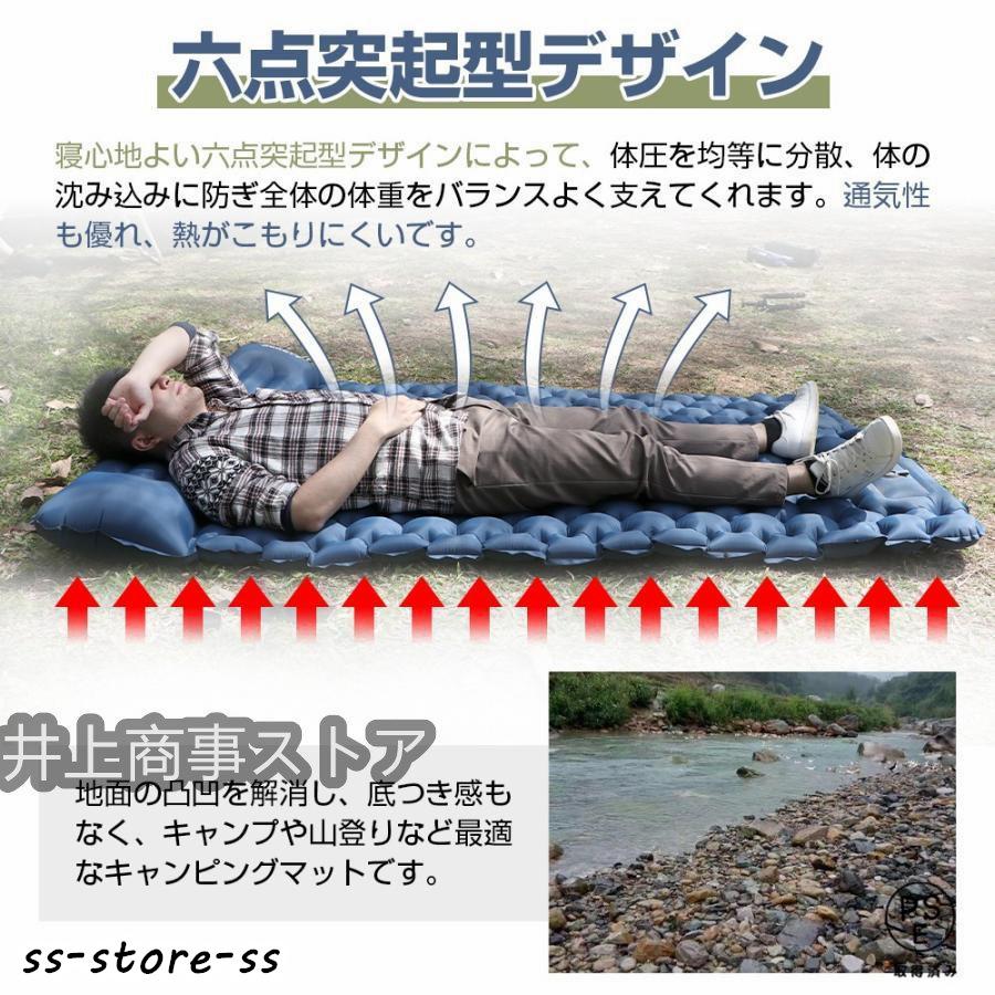 エアーマット 【約10CM厚さ】 キャンプ マット 車中泊マット 足踏み式 