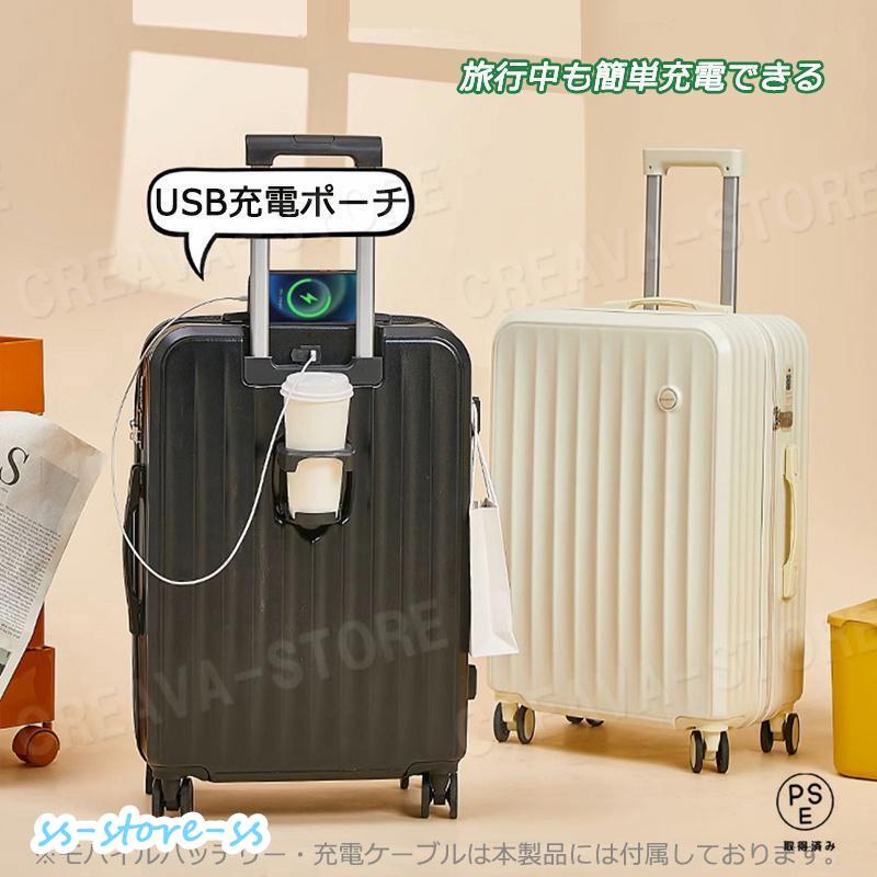 スーツケース キャンディー色 カップル キャリーケース 機内