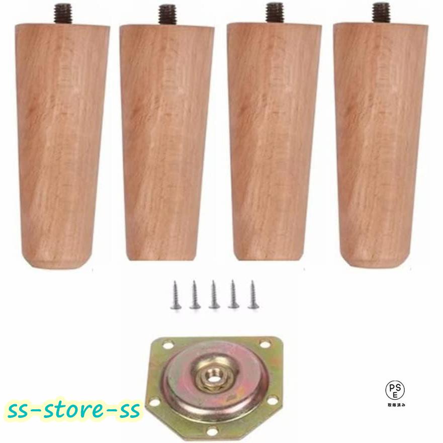 無垢材の家具脚木製の脚 木製家具の脚テーブル脚 丸棒 固定脚 4本セット 10cm~70cmテーブル ソファー 椅子 ベッド キャビネットの足上げ 交換に DIY 木製 脚 ビ |  | 08