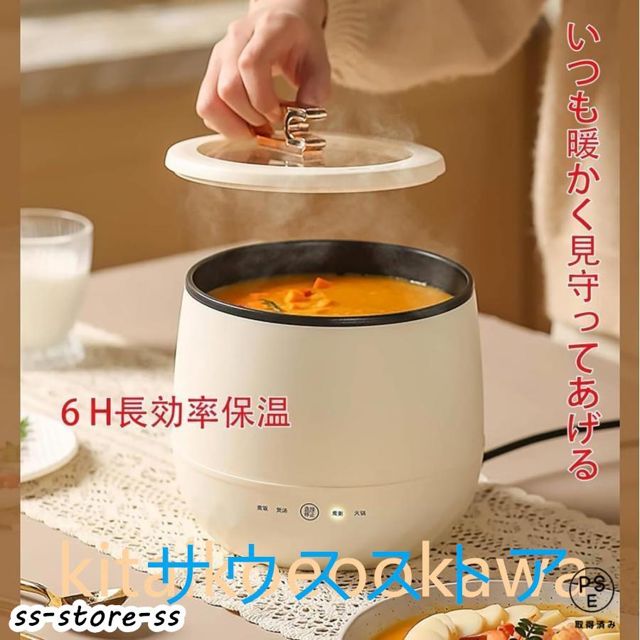 炊飯器 小型 多機能炊飯器 炊きたて コンパクトライス 小型炊飯器 炊飯  