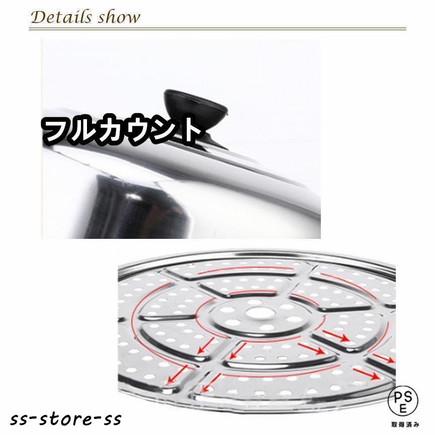 蒸し器 二段三段 26/28/30cm 大容量 ステンレス せいろ ガス火 蒸し器 二段三段 26/28/30cm 大容量 ステンレス せいろ ガス火