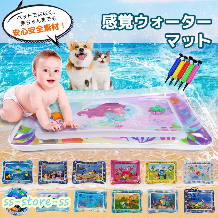 ペットウォーターマット 感覚ウォーターマット 犬用水ベッドマット 小型犬 中型犬 猫用水プレイマット 水センサープレイマット ペットベッド ウォーターベッド の商品画像