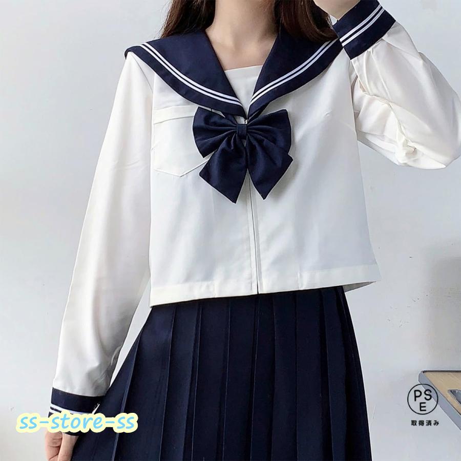 セーラー服 紺色 長袖 半袖 女子高生 蝶結ぶ 3点セット コスプレ