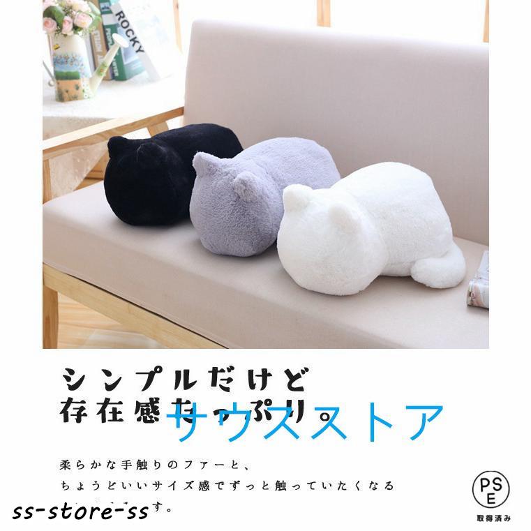 ぬいぐるみ 猫 ネコ 黒猫 白猫 グレー クッション 抱き枕