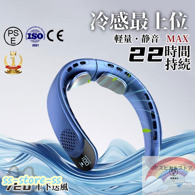 Gohill ネッククーラー ホワイト 4000mAh 首掛け扇風機 Amazon.co.jp: Gohill 首掛け扇風機 ネッククーラー【ダブル冷却