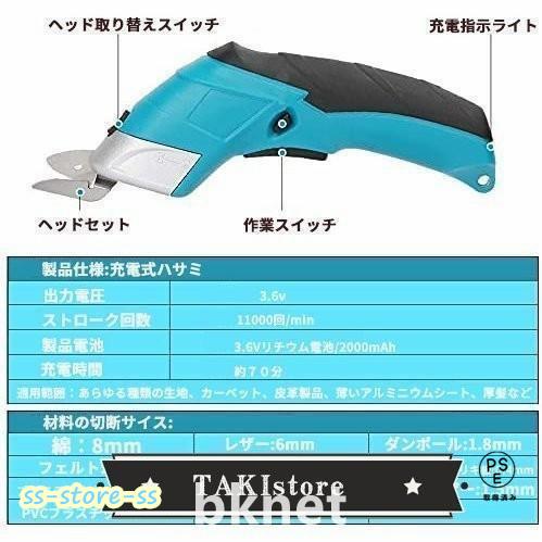 電動カッター 電動ダンボールカッター 段ボール 布 カーペット 電動カッター 電動ダンボールカッター 段ボール 布 カーペット