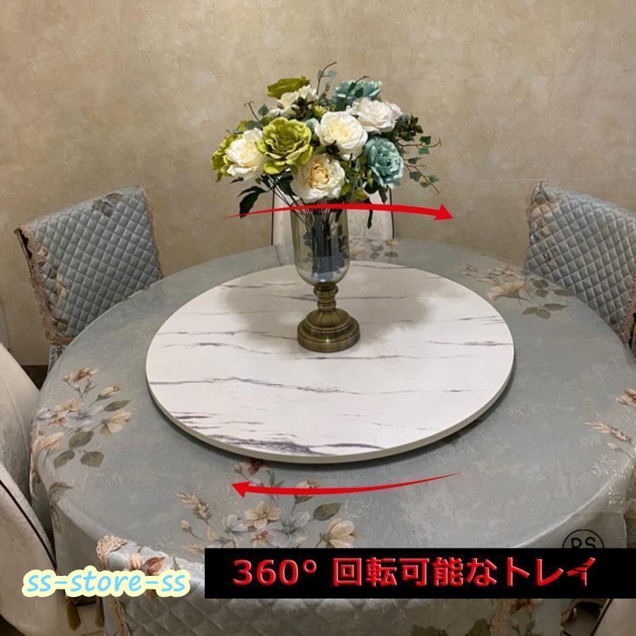 中華テーブル 木製 ターンテーブル 360回転式、回転台、食卓用