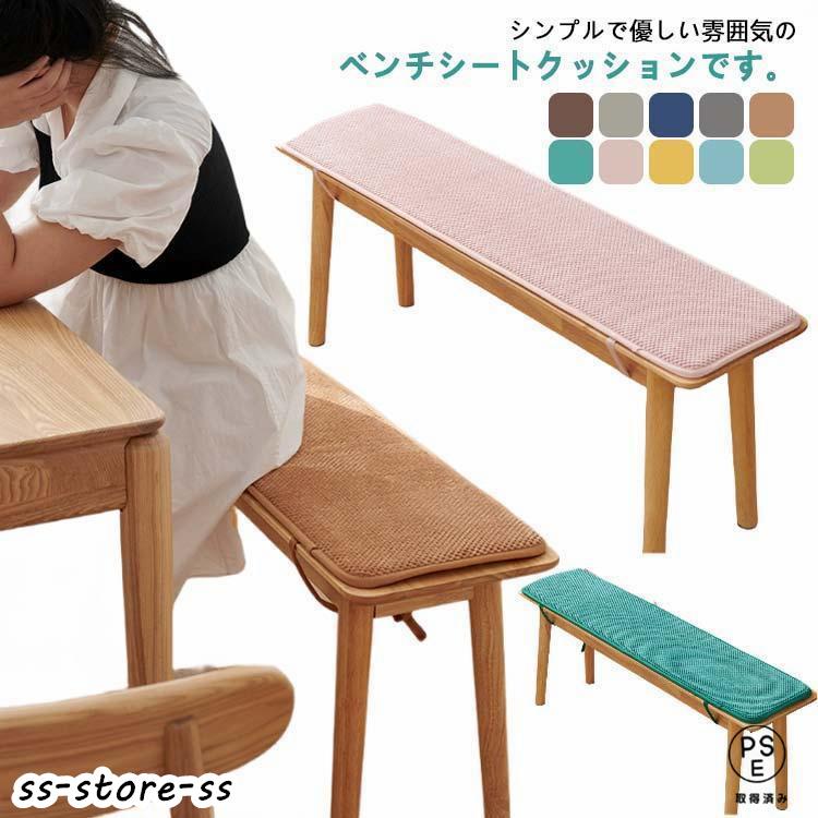 Amazon.co.jp: NZTQDR ガーデンベンチシートクッションパッド