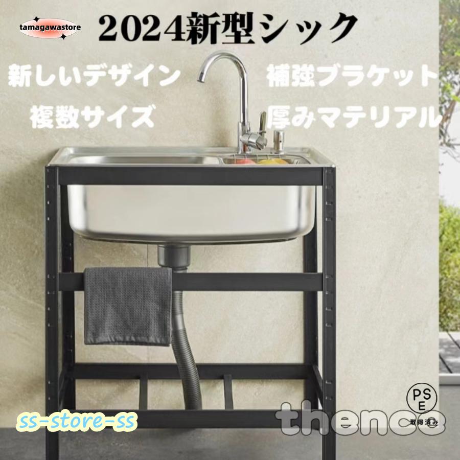 流し台 屋外 シンク 流し台シンク アルミ 台所 キッチン ガーデンシンク 下棚 家庭用 屋外用 キャンプ 簡易シンク | 