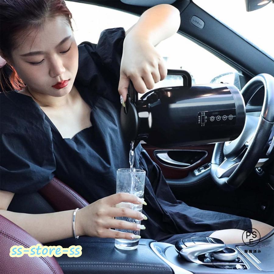 車用電気ポット」の人気商品一覧 | 安い商品を通販サイトから探す 