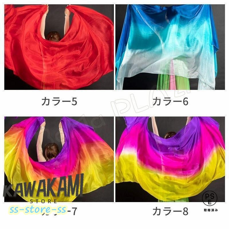メール便で シルクベール ベリーダンス ベール シルク ステージ