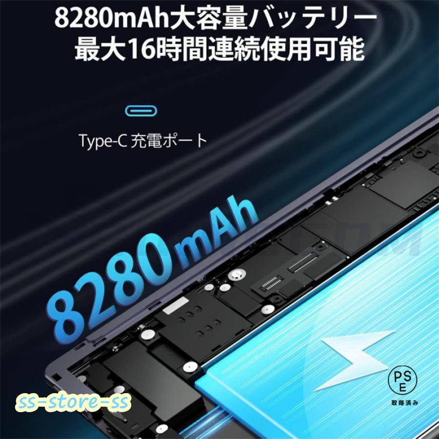 タブレット PC 本体 12+256GB 8インチ Android12 おすすめ 安い