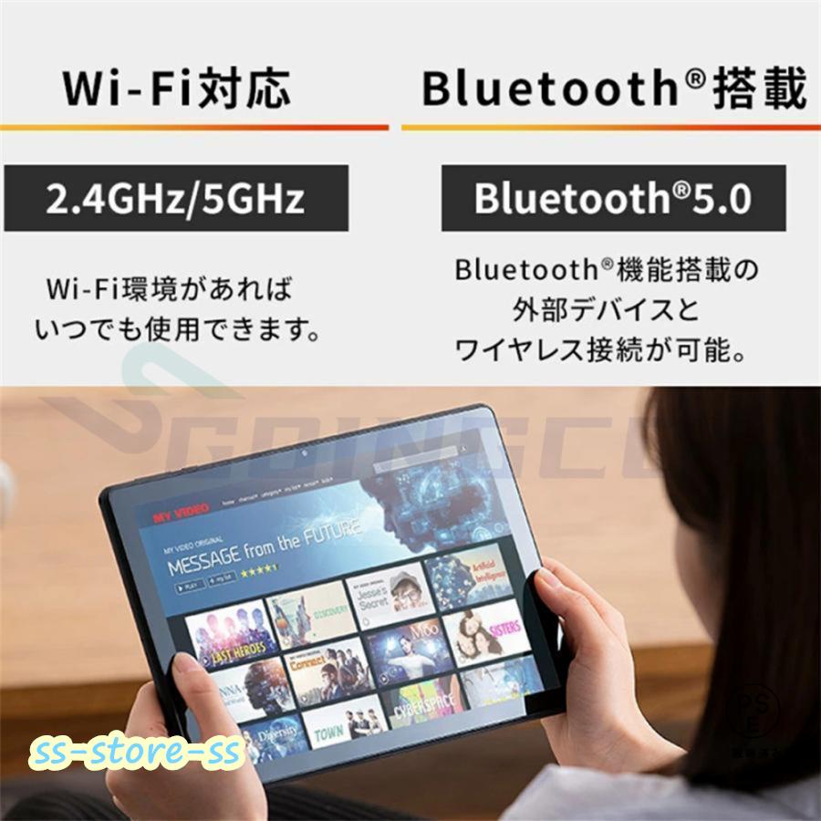 タブレット PC 本体 12+256GB 8インチ Android12 おすすめ 安い