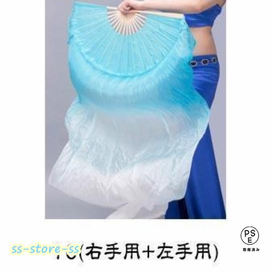 2本セット 扇子 両手用 ベリーダンス ファンベール シルクファン 2本セット 扇子 両手用 ベリーダンス ファンベール シルクファン
