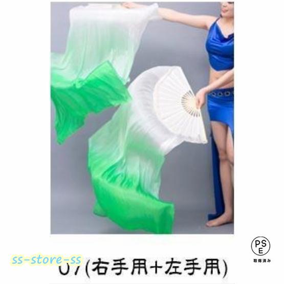 2本セット 扇子 両手用 ベリーダンス ファンベール シルクファン