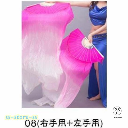 蛍光ピンク ベリーダンス衣装セット ファンベール付き ベリー 蛍光ピンク ベリーダンス衣装セット ファンベール付き ベリー