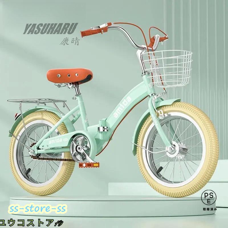 子供用自転車 折りたたみ式 12/14/16/18インチ 補助輪付き軽量