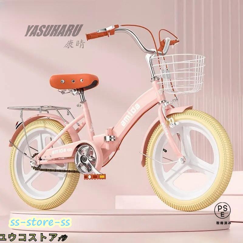 子供用自転車 ピンク16インチ補助輪 泥除け前後つき ディスクブレーキ送料無料 子供用自転車 16インチ 補助輪付 自転車 女の子 花 ハート