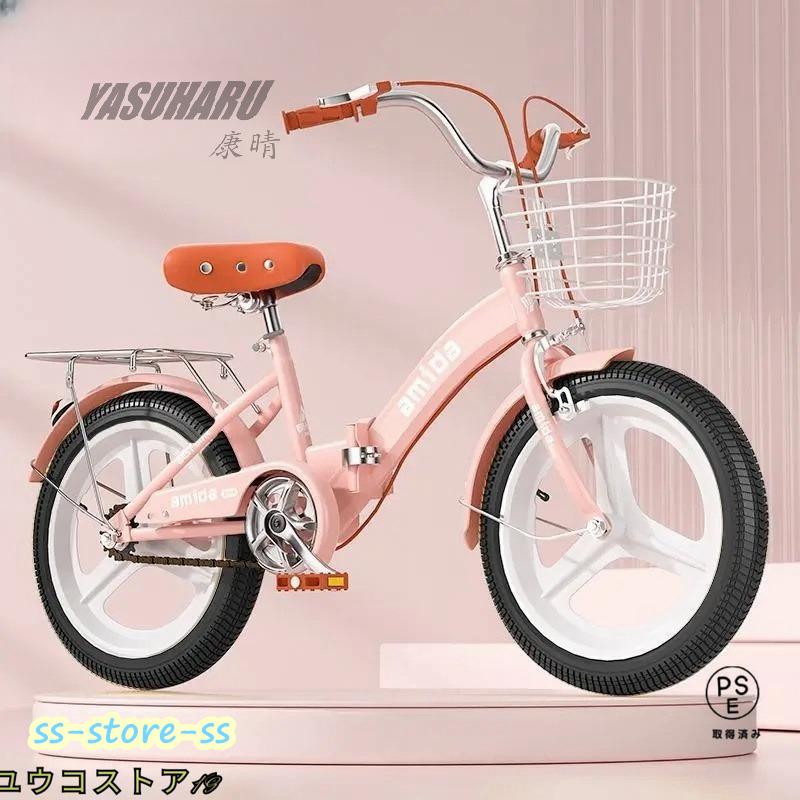 【美品】子供用自転車18インチ 手渡し限定！ 手渡し限定】Crystal Candy 子供用自転車 ピンク 18インチ