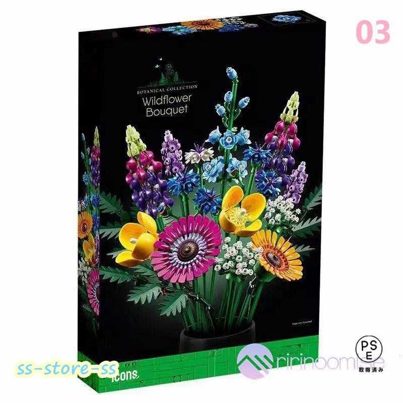 レゴ　フラワーブーケ　10280 Amazon.com: LEGO Icons Flower Bouquet Building Set