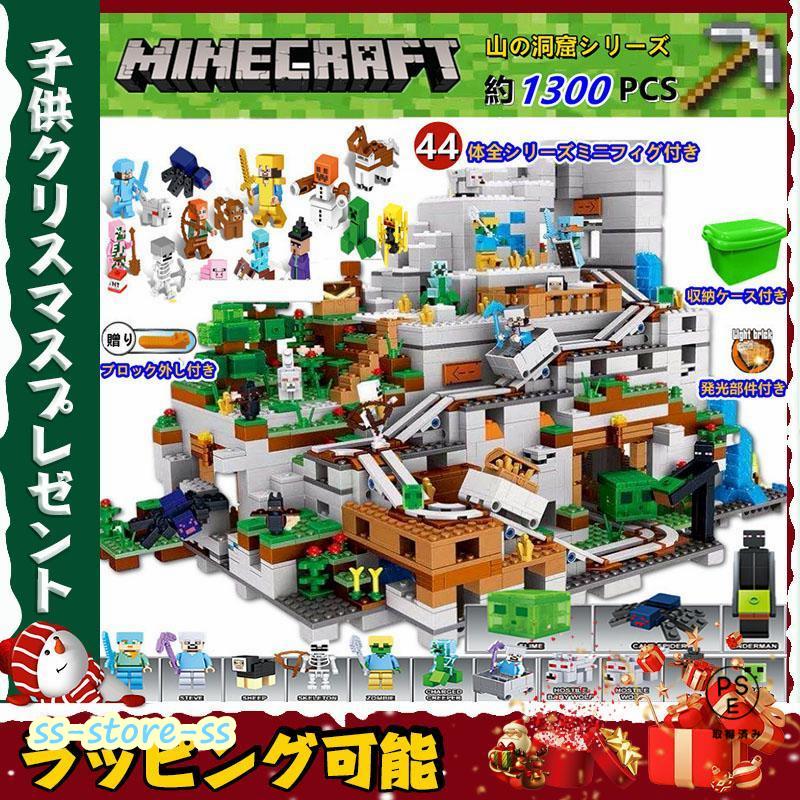 Minecraftマインクラフト マイクラ フィギュア まとめ売り 収納ケース 楽天市場】Minecraft フィギュア（コレクションケース
