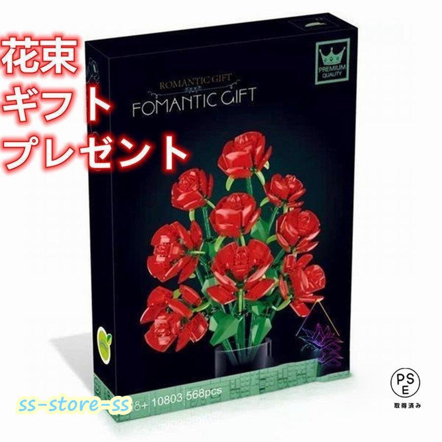 レゴ交換 ブロック LEGO交換品 クリエイター エキスパート レゴ交換 ブロック LEGO交換品 クリエイター エキスパート