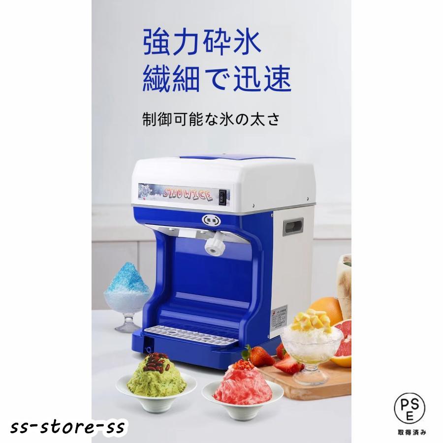 品質保証☆電動式かき氷機 かき氷器 かき氷機 製氷機 5KG/5L大 品質保証☆電動式かき氷機 かき氷器 かき氷機 製氷機 5KG/5L大