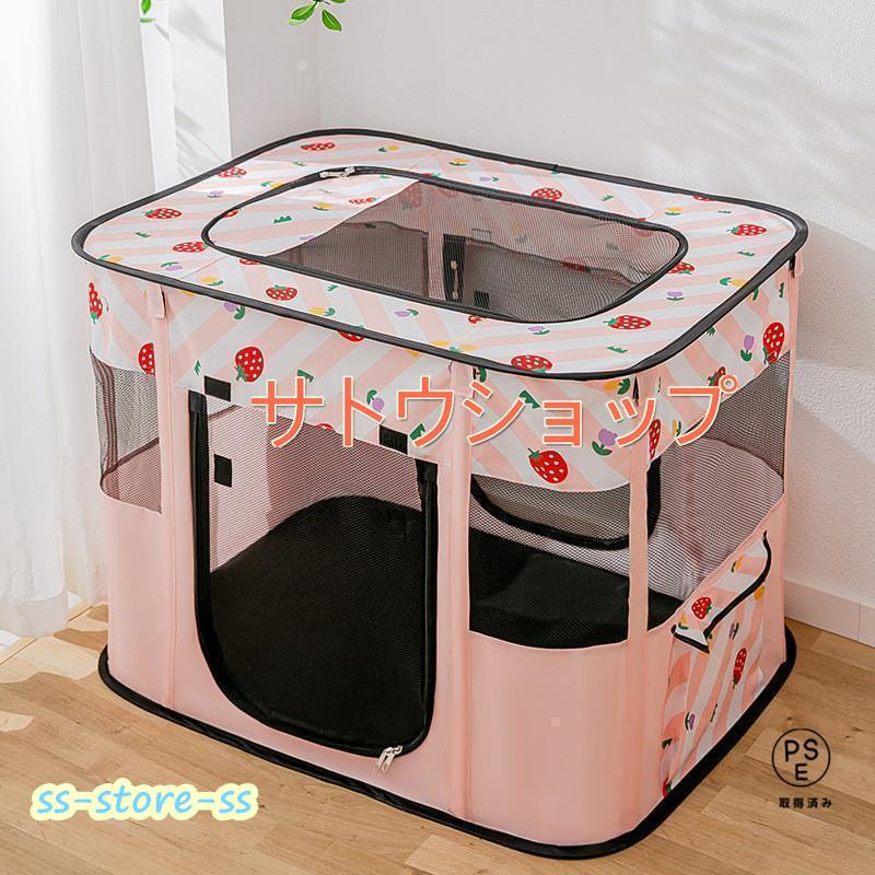 ペットサークル 折りたたみ 犬用 猫用 メッシュサークル 猫用 子猫 避難 犬 中/大型犬 キャットハウス おしゃれ 屋根付き小屋 軽量 屋内 野外 ペットゲージ |  | 02