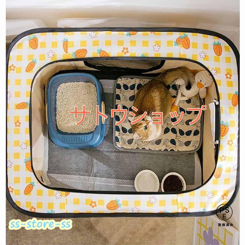 ペットサークル 折りたたみ 犬用 猫用 メッシュサークル 猫用 子猫 避難 犬 中/大型犬 キャットハウス おしゃれ 屋根付き小屋 軽量 屋内 野外 ペットゲージ |  | 07