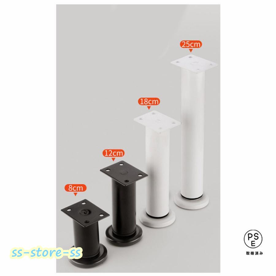 高さ調整 継ぎ脚 8-12cm 12-18cm 18-30cm 24-52cm こたつ用継脚