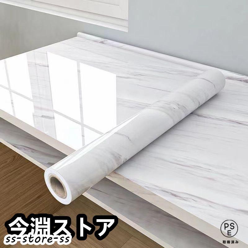 大理石シート ライトブラック リメイクシート 防水 耐熱